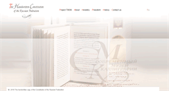 Desktop Screenshot of constitution.sokolniki.com
